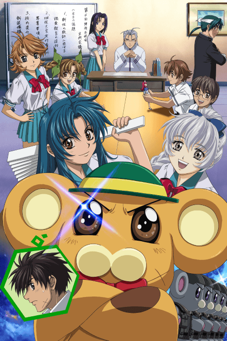 Pôster oficial do anime Full Metal Panic? Fumoffu em português