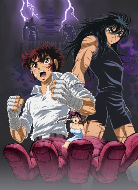 Pôster oficial do anime Ring ni Kakero 1: Shadow-hen em português