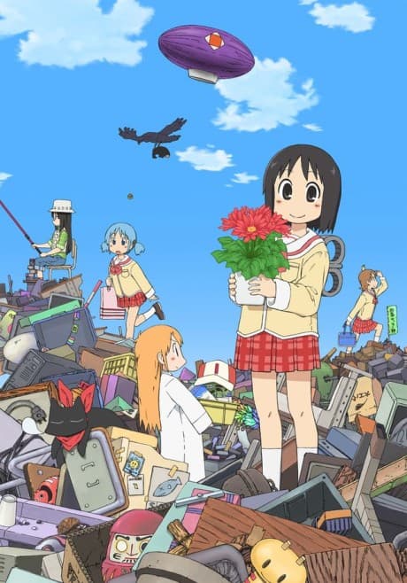 Pôster oficial do anime Nichijou - My Ordinary Life: Episode 0 em português