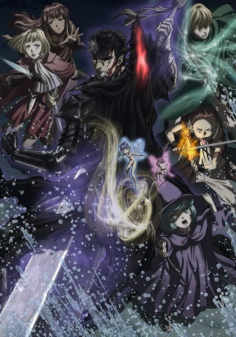 Pôster oficial do anime Berserk 2 em português