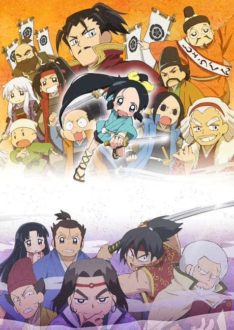 Pôster oficial do anime Ninja Girl & Samurai Master 2nd  em português
