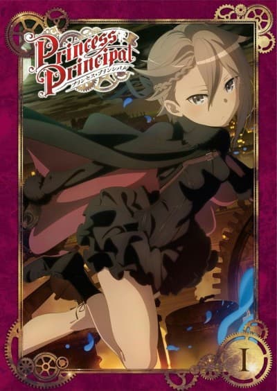 Pôster oficial do anime Princess Principal Picture Drama em português