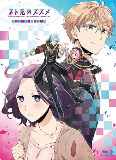 Pôster oficial do anime Recovery of an MMO Junkie OVA em português