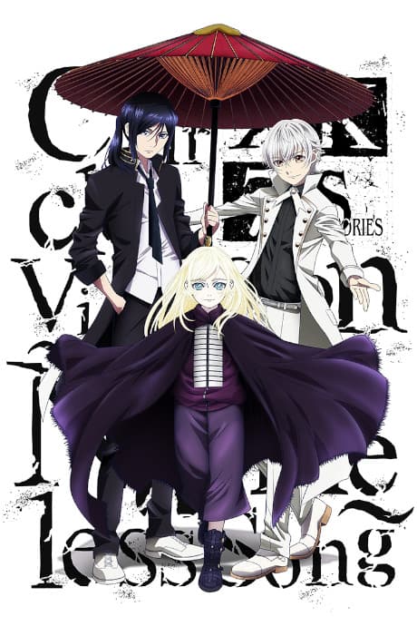 Pôster oficial do anime K Seven Stories Circle Vision ~Nameless Song~ em português