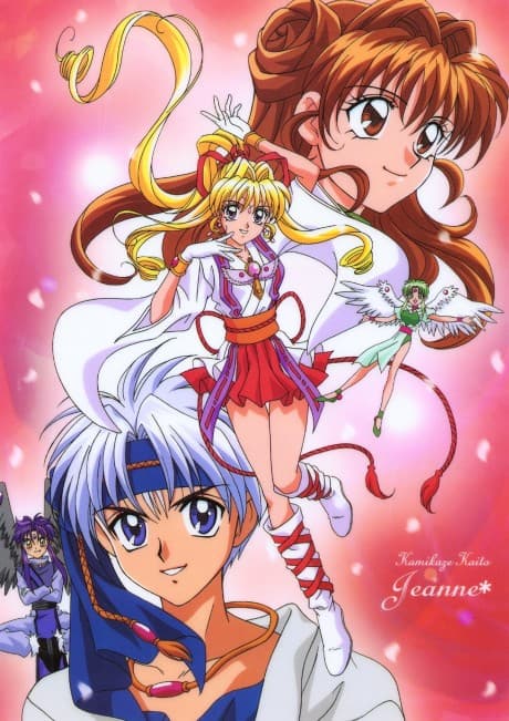 Pôster oficial do anime Kamikaze Kaitou Jeanne em português