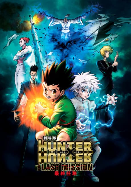Pôster oficial do anime Hunter x Hunter: A Última Missão em português