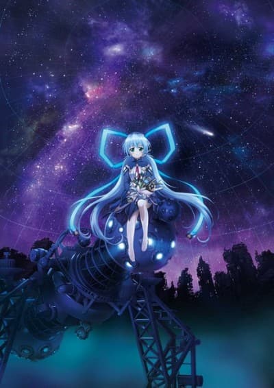 Pôster oficial do anime Planetarian em português