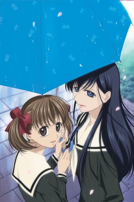 Pôster oficial do anime Maria Watches Over Us: Printemps - Don't Tell Mother Maria. em português