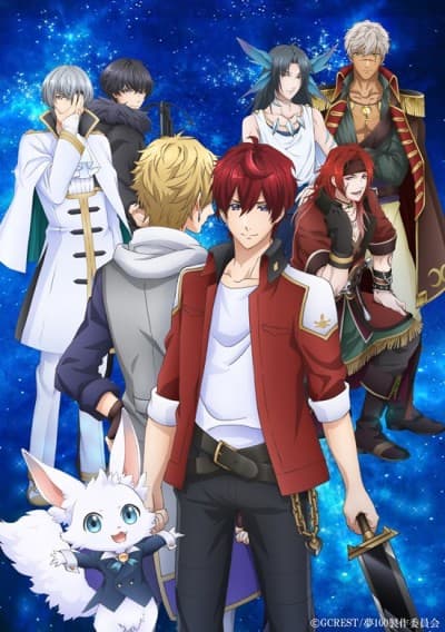 Pôster oficial do anime Yume Oukoku to Nemureru 100 Nin no Ouji-sama em português