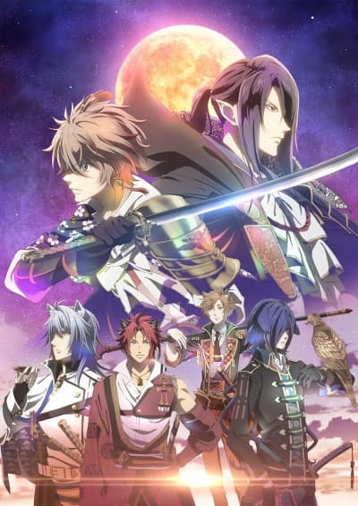 Pôster oficial do anime Sengoku Night Blood em português