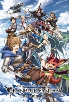 Pôster de Granblue Fantasy: The Animation Special