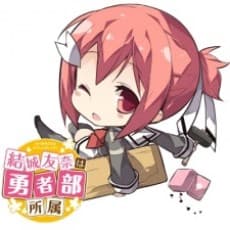 Pôster de Yuuki Yuuna wa Yuusha-bu Shozoku 3
