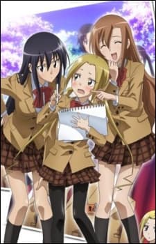 Pôster oficial do anime Seitokai Yakuindomo OVA em português