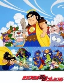 Pôster de Bikkuriman: Daiichiji Seima Taisen
