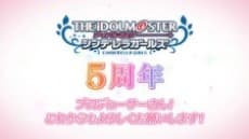Pôster oficial do anime Cinderella Girls Gekijou: 5 Shuunen Kinen Short Anime em português