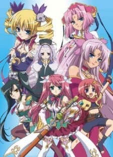 Pôster de Shin Koihime†Musou: Otome Tairan OVA