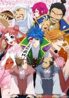 Pôster oficial do anime My Lord and Me ~The Ambition Behind the Eyepatch~ em português