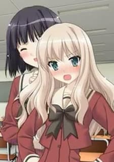 Pôster de Sono Hanabira ni Kuchizuke wo: Reo x Mai Diaries