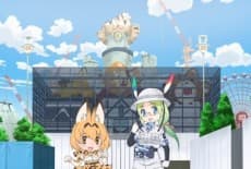 Pôster oficial do anime Youkoso Japari Park em português