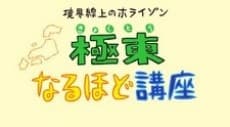 Pôster de Horizon in the Middle of Nowhere Specials