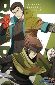 Pôster de Sengoku BASARA Two: Ryuko, Itadaki no Chikai! Atsuki Mirai e Kakeru Tamashii!!