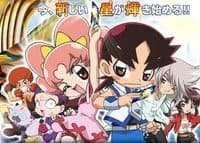 Pôster de Shinseiki Duel Masters Flash