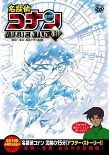 Pôster de Case Closed Magic File 5: Niigata - Tokyo Omiyage Capriccio