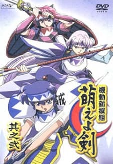 Pôster oficial do anime Kidou Shinsengumi Moeyo Ken em português
