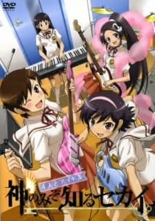 Pôster de The World God Only Knows: 4 Girls and an Idol
