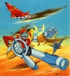 Pôster de UFO Senshi Dai Apolon II