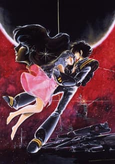 Pôster oficial do anime Macross: A Batalha Final em português