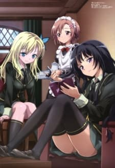 Pôster de Haganai: Episode 0