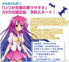 Pôster de A Dark Rabbit has Seven Lives OVA
