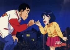 Pôster oficial do anime Tsuyoshi Shikkari Shinasai: Tsuyoshi no Time Machine de Shikkari Shinasai em português
