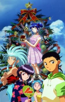 Pôster de Tenchi Muyo! Manatsu no Eve