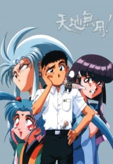 Pôster de Tenchi Muyo! Ryo-Ohki: The Night Before The Carnival!