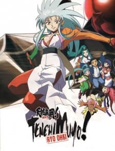 Pôster de Tenchi Muyo! Ryo-Ohki: Final Confrontations