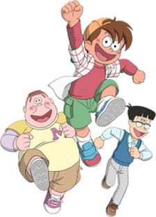 Pôster de Sore Ike! Zukkoke Sannin-gumi