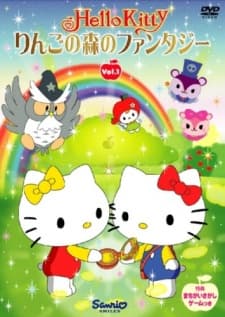 Pôster de Hello Kitty: Ringo no Mori no Fantasy