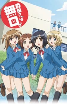 Pôster oficial do anime Morita-san wa Mukuchi. 2 em português