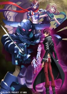 Pôster de Sacred Seven: Wings of the Silver Moon