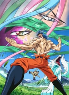 Pôster oficial do anime Toriko: Barbarian Ivy wo Hokaku Seyo! em português