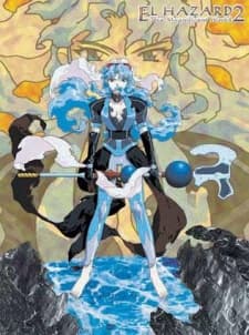 Pôster de El-Hazard 2: The Magnificent World