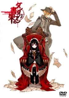 Pôster de The Mystic Archives of Dantalian: Ibarahime