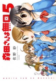 Pôster de Morita-san wa Mukuchi. Specials