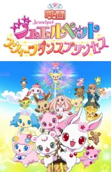 Pôster de Jewelpet Movie: Sweets Dance Princess