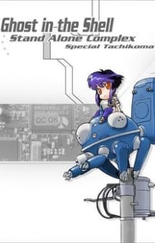 Pôster oficial do anime Ghost in the Shell: Stand Alone Complex em português