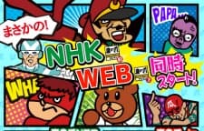 Pôster de himitsukesshatakanotsume.jp
