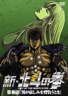 Pôster oficial do anime New Fist of the North Star em português