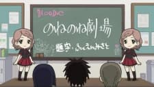 Pôster de Blood-C: None-None Gekijou
